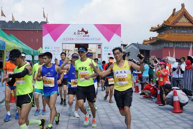 这个超马五星级