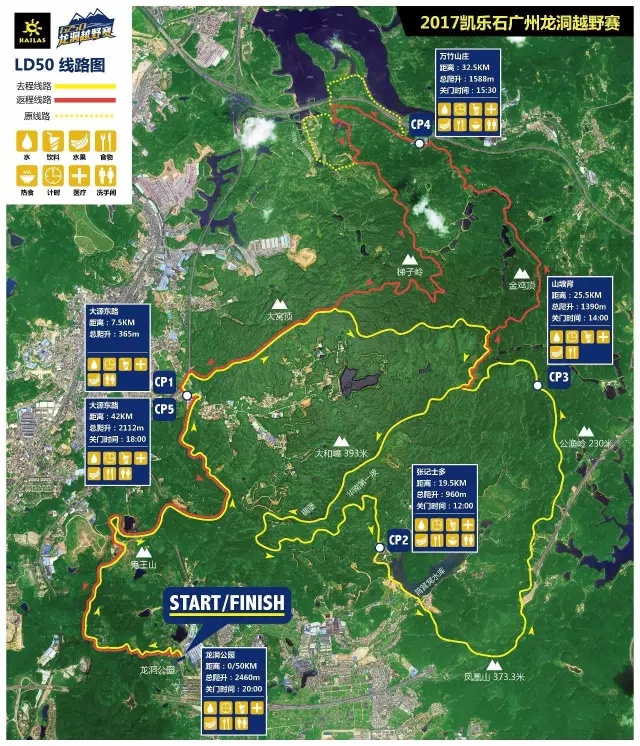 UTCT系列赛 | 龙洞越野赛就在本周末！准备好雨战玩泥巴了吗？