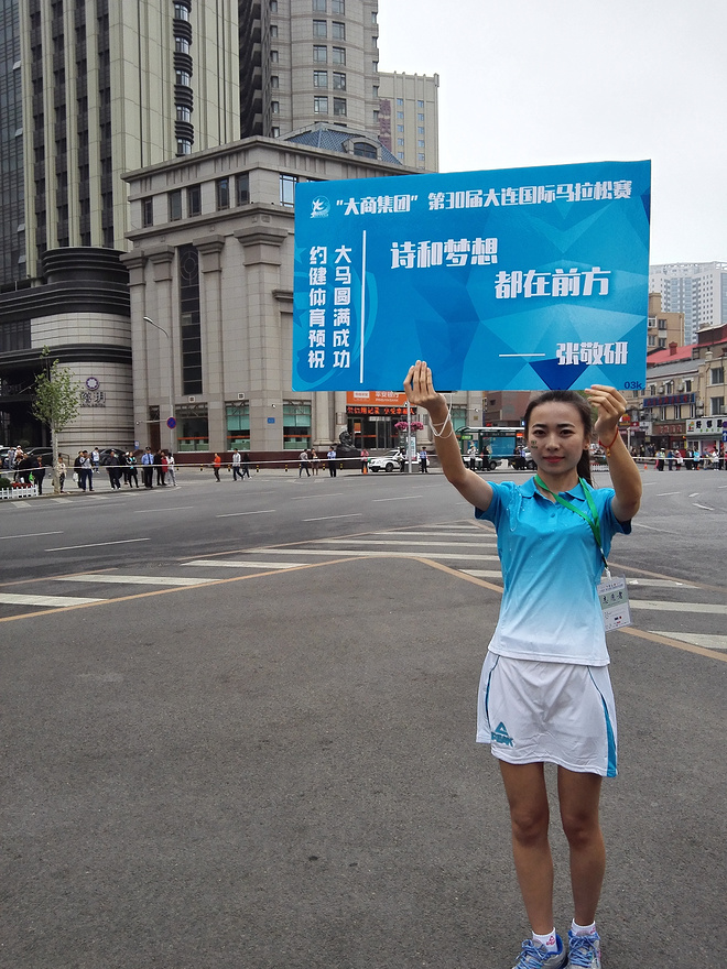 生活，还有那远方的马拉松