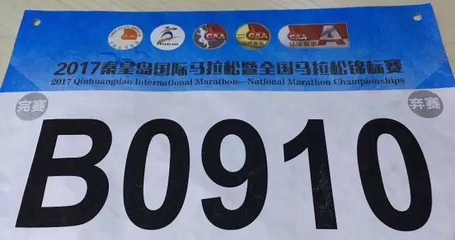 [赛记]无路可退便是前方 大连秦皇岛背靠背