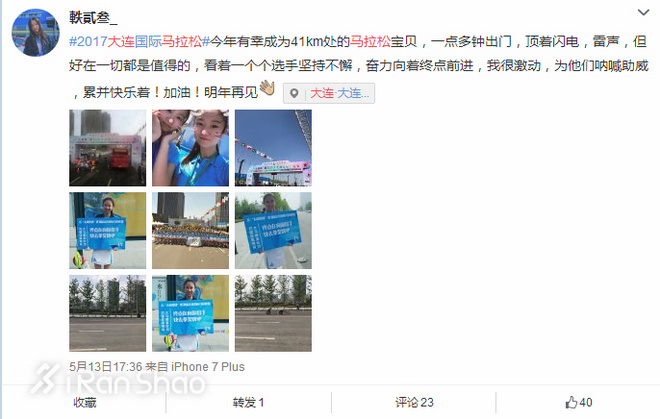 热点 | 大连&秦皇岛 滨海马拉松双城记