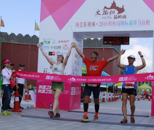 这个超马五星级