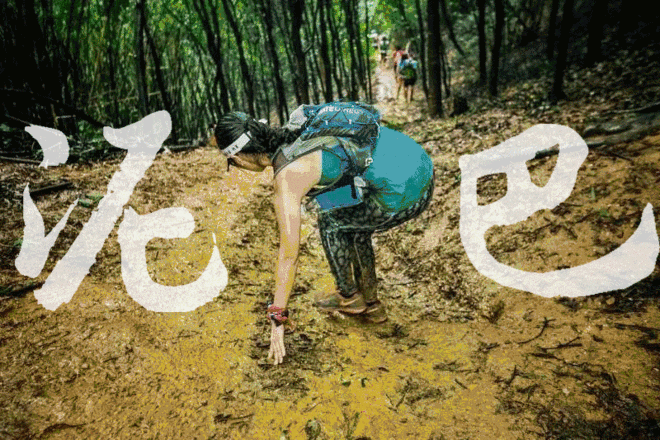 UTCT系列赛 | 龙洞越野赛就在本周末！准备好雨战玩泥巴了吗？