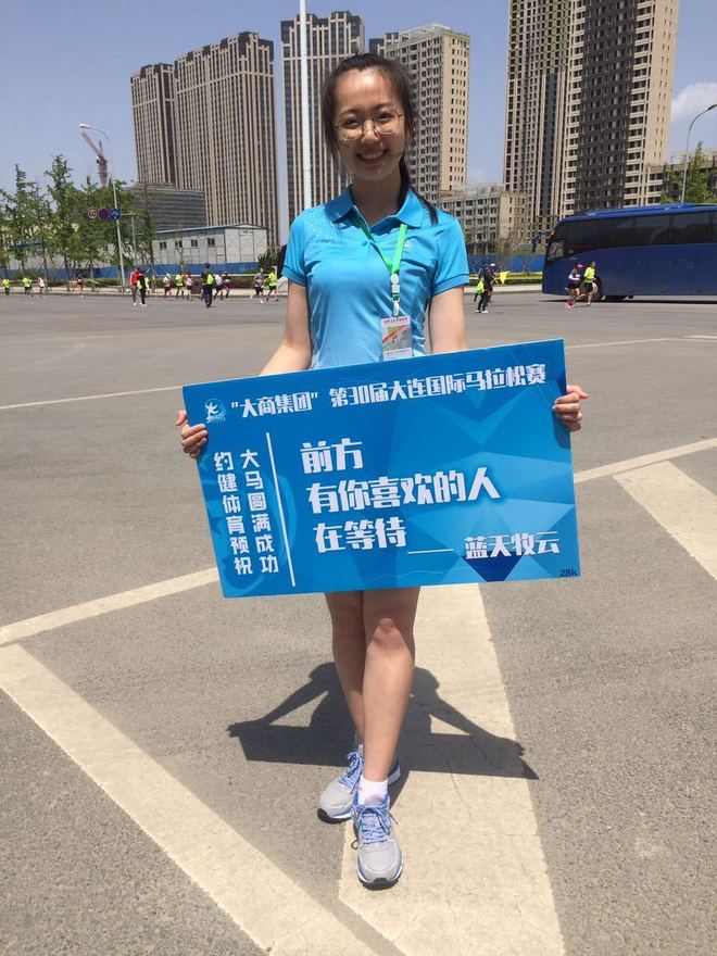 小猫——大连马拉松全马记
