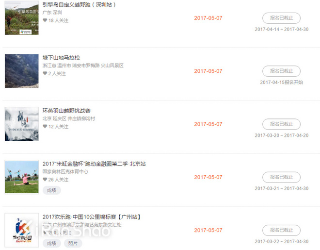 热点 | 你在左我在右 三座城市一个故事