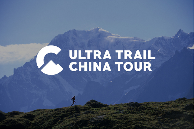 UTCT系列赛 | 赏神仙风景战魔鬼赛道，崂山100明日开启征途