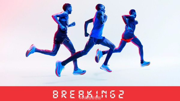 除了结果，BREAKING2“破二”挑战的一切都趋近完美了