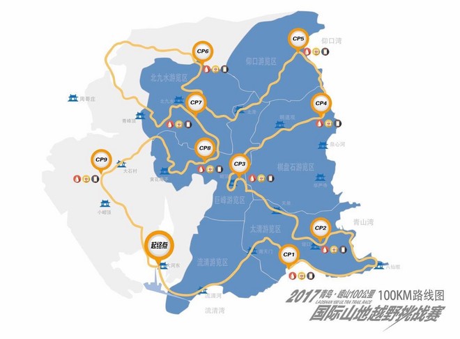 UTCT系列赛 | 赏神仙风景战魔鬼赛道，崂山100明日开启征途