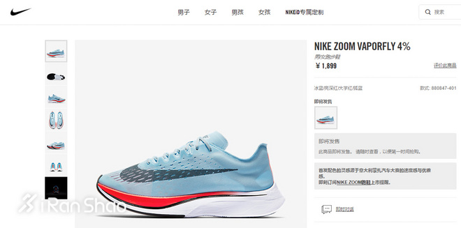 一周新鲜装备资讯 | 想买破二鞋 首先你一天得跑上5公里