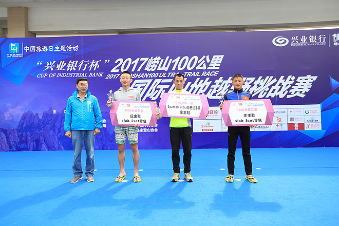 回顾 | 崂山100战火重燃，男女冠军双双卫冕