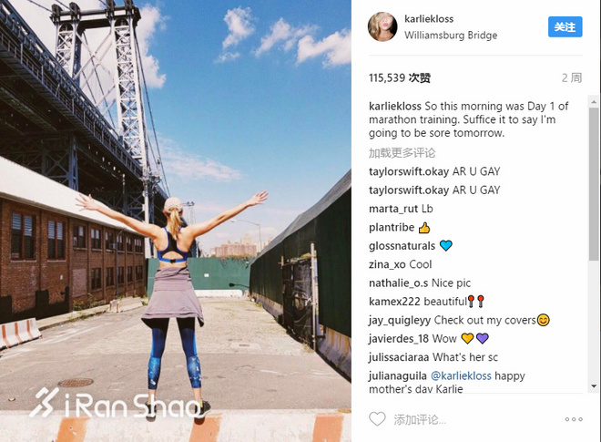 热点 | 能走秀会写码 90后超模Karlie Kloss还要挑战马拉松