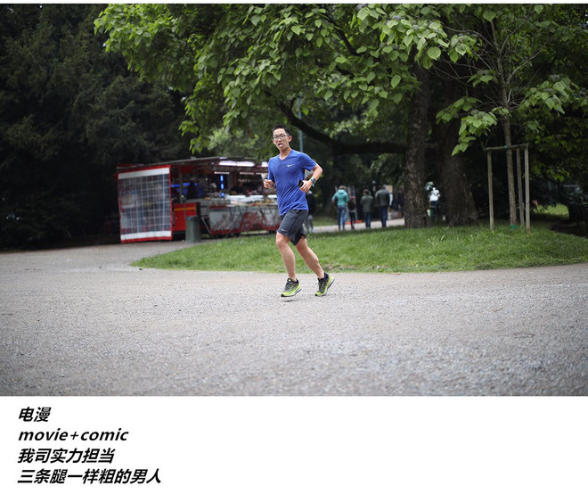 首届魔都啤酒跑趴：黑练不仅是玩命自虐，还有轻松愉悦