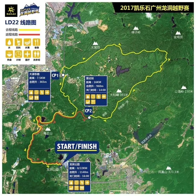 UTCT系列赛 | 龙洞越野赛就在本周末！准备好雨战玩泥巴了吗？