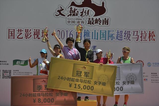 这个超马五星级