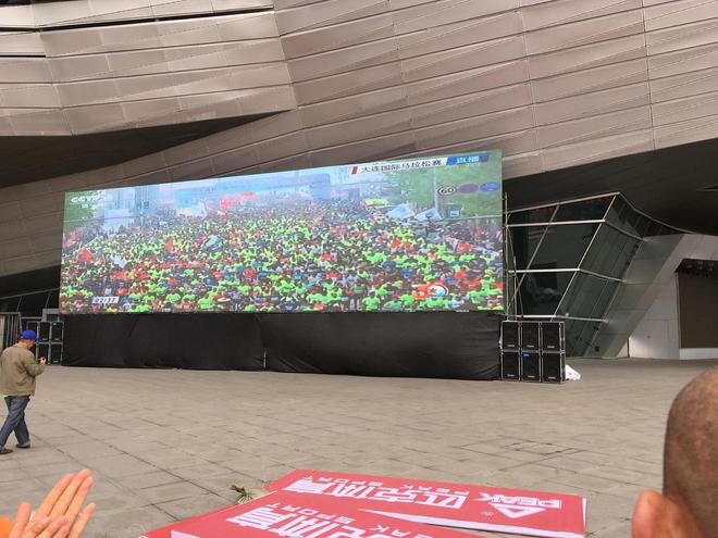 人生如逆旅，我亦是行人——人生首马纪念