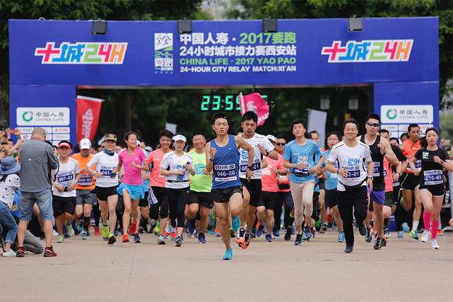 十城24小时首站鸣枪，西安上演跑圈“百团大战”