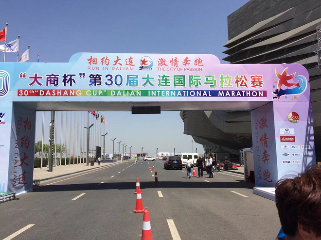 用360度激情点燃大马30周年