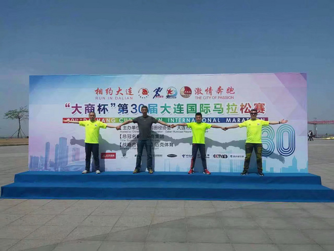 用360度激情点燃大马30周年