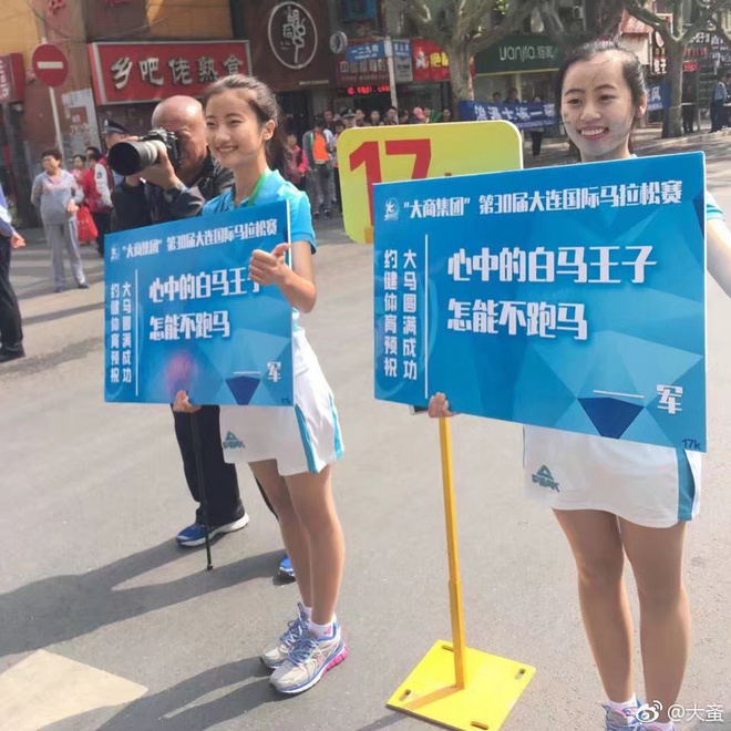 用360度激情点燃大马30周年