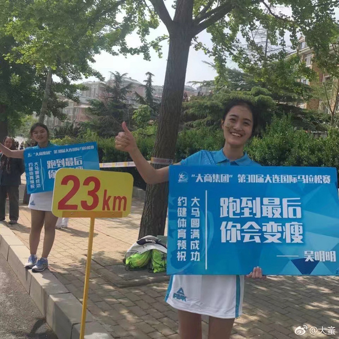 用360度激情点燃大马30周年