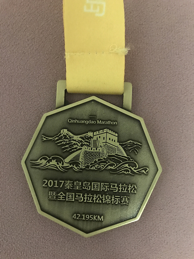 秦皇岛马拉松，从期待创造PB到最后只是安全完赛
