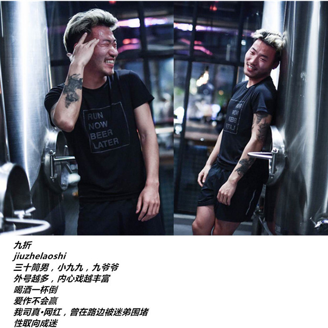 首届魔都啤酒跑趴：黑练不仅是玩命自虐，还有轻松愉悦