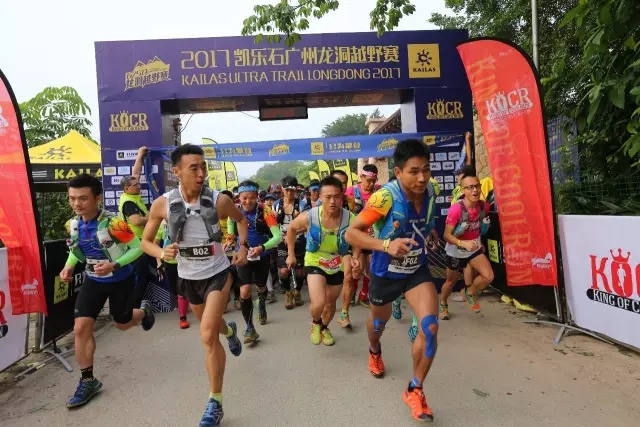 回顾 | 既然龙洞没有泥巴玩，那就专注地跑越野吧