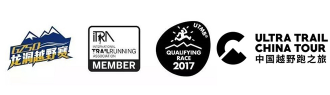 UTCT系列赛 | 龙洞越野赛就在本周末！准备好雨战玩泥巴了吗？