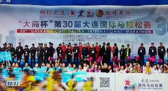 我的第四个大马成功PB