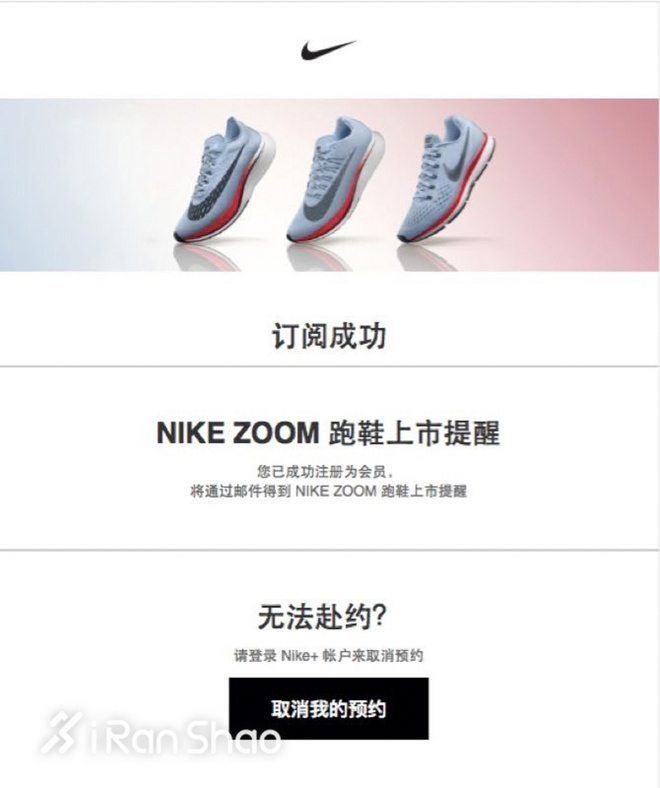 一周新鲜装备资讯 | 想买破二鞋 首先你一天得跑上5公里