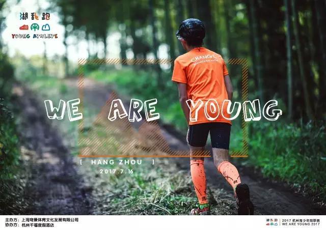 燃烧指南 | 你的孩子爱跑步吗？（内有儿童节福利）