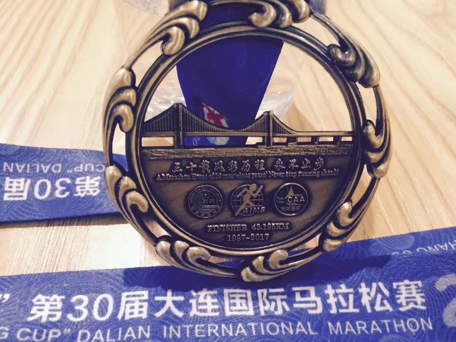 风雨无阻三十年，大马爱你心不变！