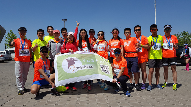 以早鸟之名兑现承诺——2017大连国际马拉松赛记