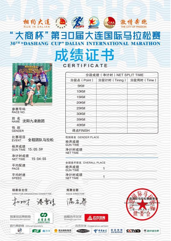 天蝎隐市 凤凰涅槃