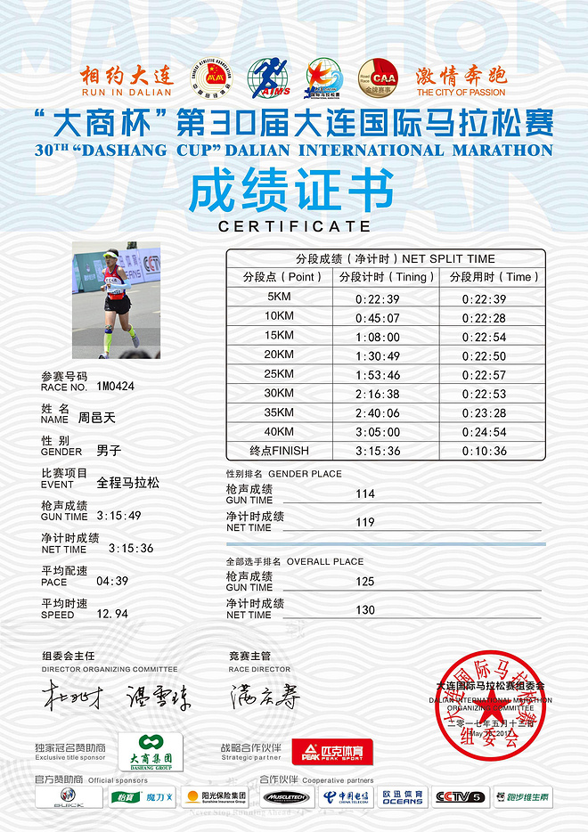 天蝎隐市 凤凰涅槃