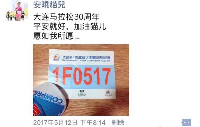 小猫——大连马拉松全马记