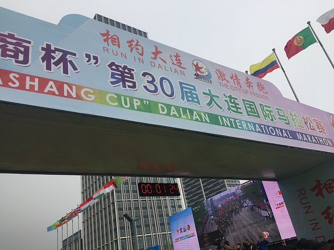 小猫——大连马拉松全马记