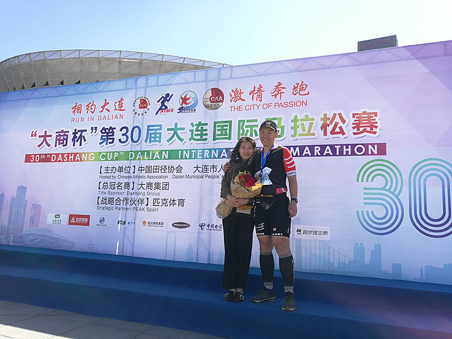 对她和大连马拉松说“永远”