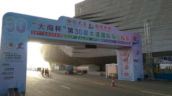 马拉松的终点是什么