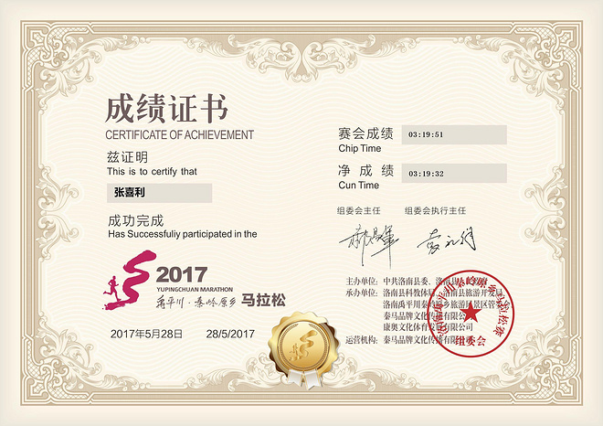 【2017第四马兰州马拉松】4万人为梦同跑，谊结金兰，40万人围观兰马，轰动金城。