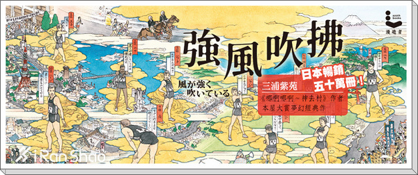 热点 | 如果高考作文题要求围绕跑步来回答...