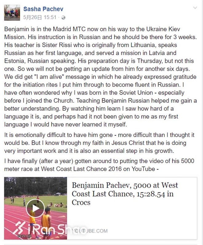 热点 | 父亲节“炫父” 是时候让爸爸带我们跑步了