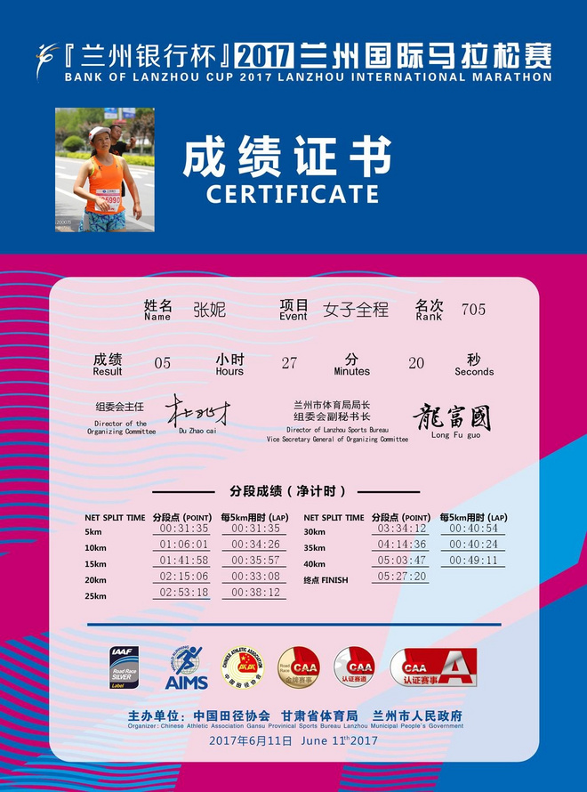 打破速度的魔咒