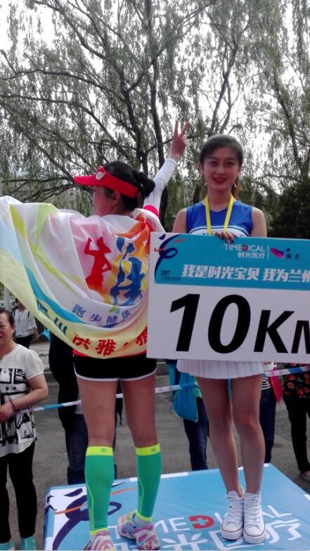 因为兰马，爱上兰州