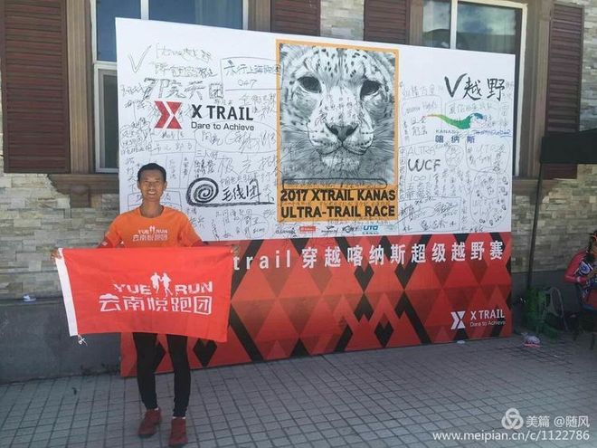 滚滚黄河边的奔跑--兰州马拉松随笔