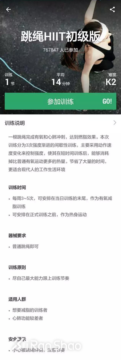 一周新鲜装备资讯 | 看完这么多跑圈数据流报告 感觉跑步是一门大学问