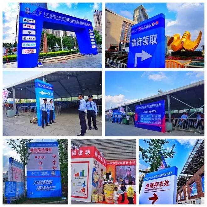 骄阳下 “兰”得经历一次荡气回肠的全城狂欢——2017兰州马拉松