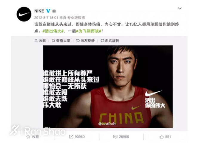 一周新鲜装备资讯 | 阿迪达斯再无海外广告 但中国代言人越来越多