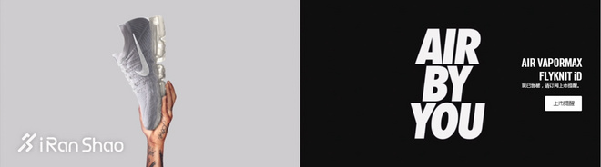 一周新鲜装备资讯 | 看完这么多跑圈数据流报告 感觉跑步是一门大学问