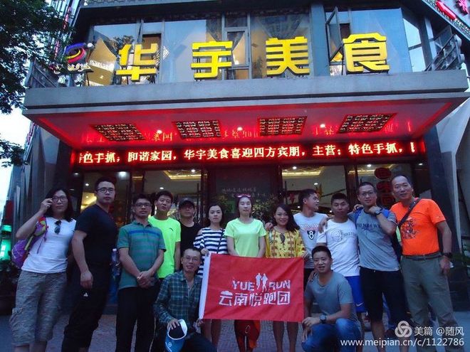 滚滚黄河边的奔跑--兰州马拉松随笔